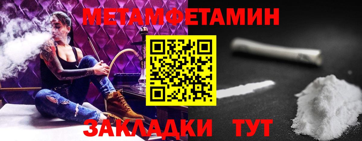 Амфетамин 98%  Вход с VPN  АМФЕТАМИН  Усть-Джегута 