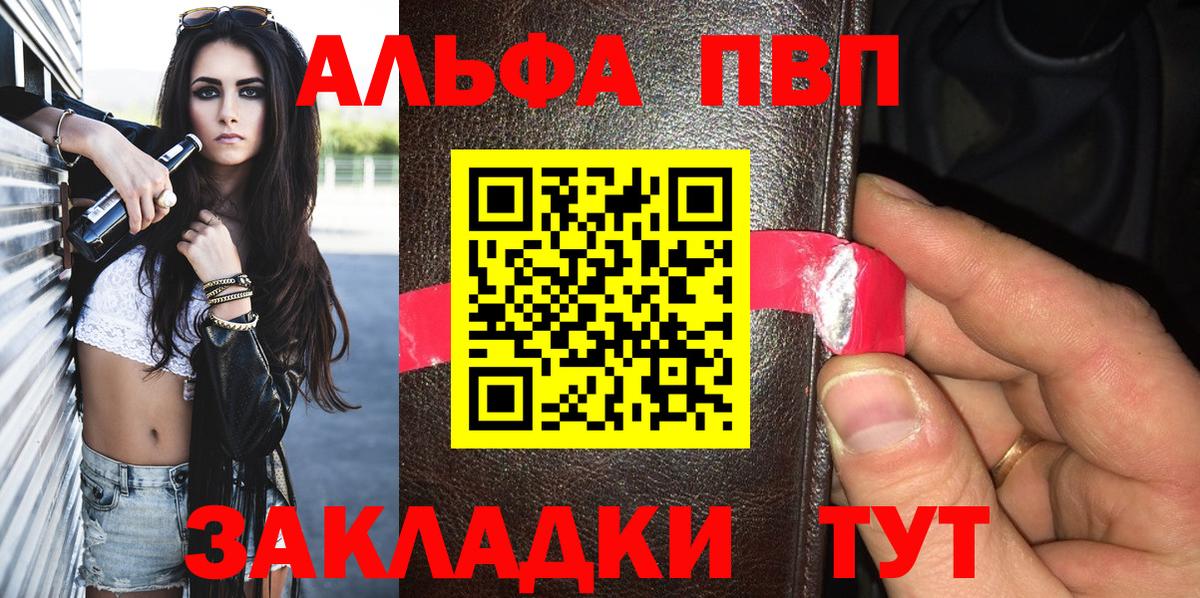 Alfa_PVP СК КРИС Усть-Джегута