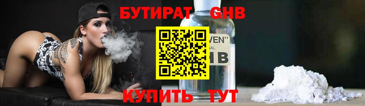 Меф кристаллы  Усть-Джегута  Вход с VPN  Cocaine  ГАШИШ  Канабис  ЭКСТАЗИ 