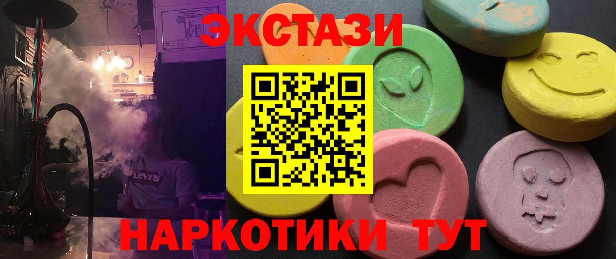 ЭКСТАЗИ Philipp Plein Усть-Джегута