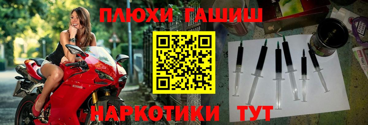 ГАШ ice o lator Усть-Джегута