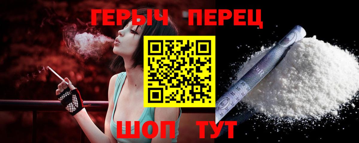 Героин Афган  Героин  Усть-Джегута  Вход с VPN 
