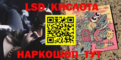 соль курить ск Кумертау