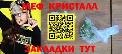 кокс Кунгур