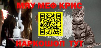 кокс Кунгур