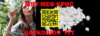 кокс Кунгур