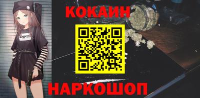 кокс Кунгур