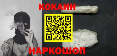 кокс Кунгур