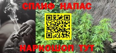 соль курить ск Кумертау