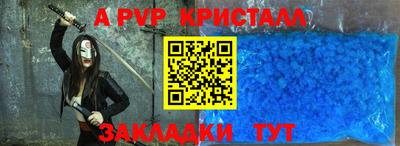 соль курить ск Кумертау