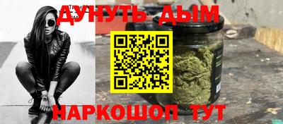 соль курить ск Кумертау