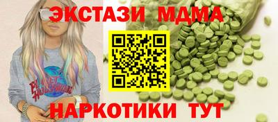 кокс Кунгур