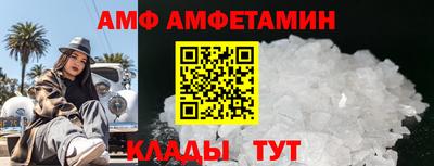 соль курить ск Кумертау
