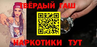 соль курить ск Кумертау