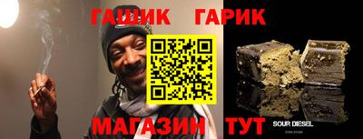 гидра Кулебаки