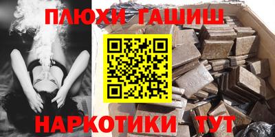 соль курить ск Кумертау