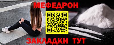 соль курить ск Кумертау