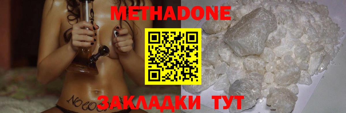 mega как зайти  Метадон белоснежный  Вход с VPN  Усть-Джегута  Метадон белоснежный 