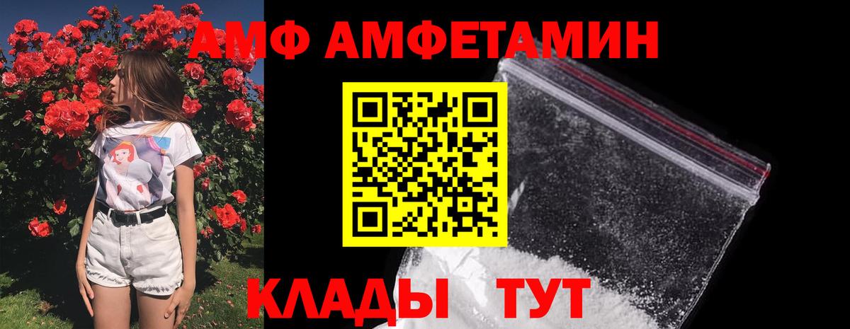 МЕТАМФЕТАМИН мет  Вход с VPN  Метамфетамин  Усть-Джегута 