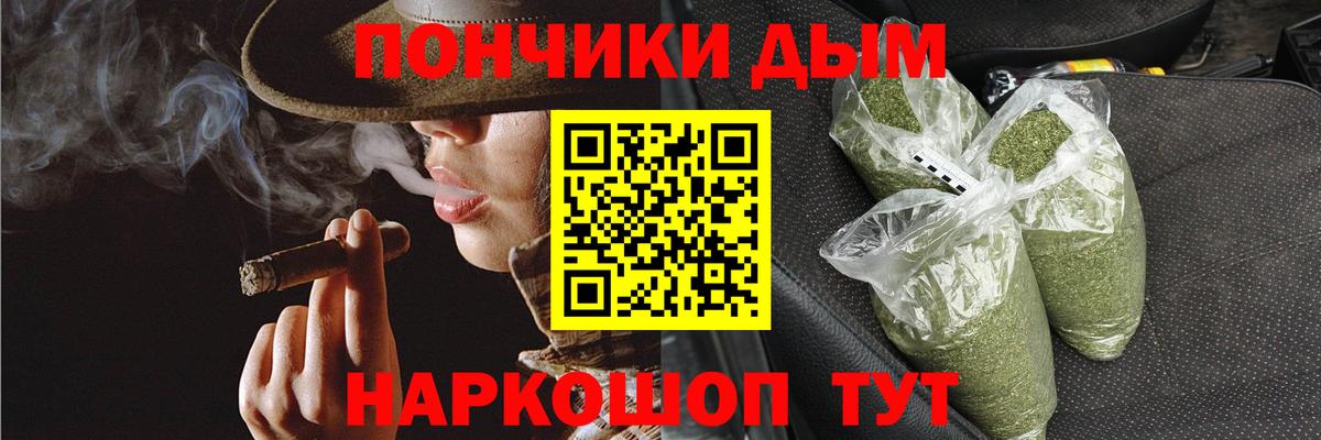 Бошки Шишки Bruce Banner  МАРИХУАНА тримм  Вход с VPN  Усть-Джегута 